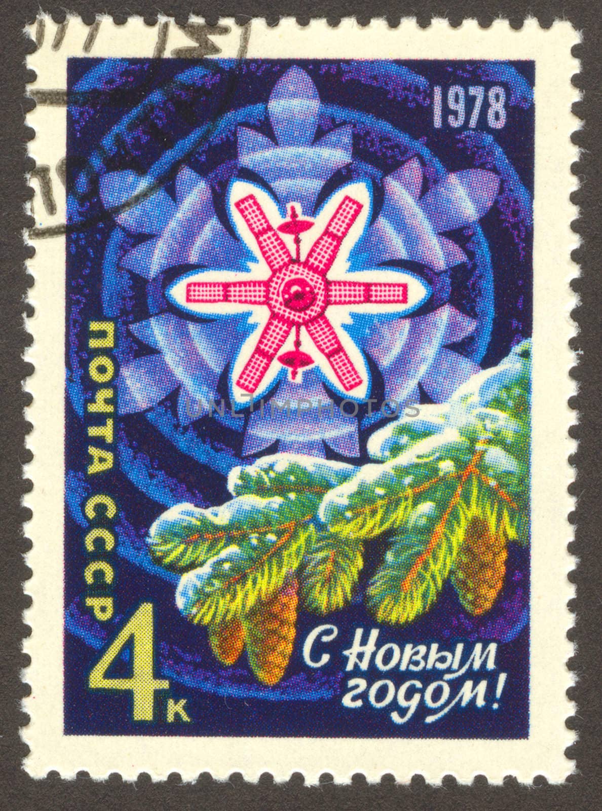 USSR -CIRCA 1978: Fur-tree branch in snow. A New Year's stamp, circa 1978.