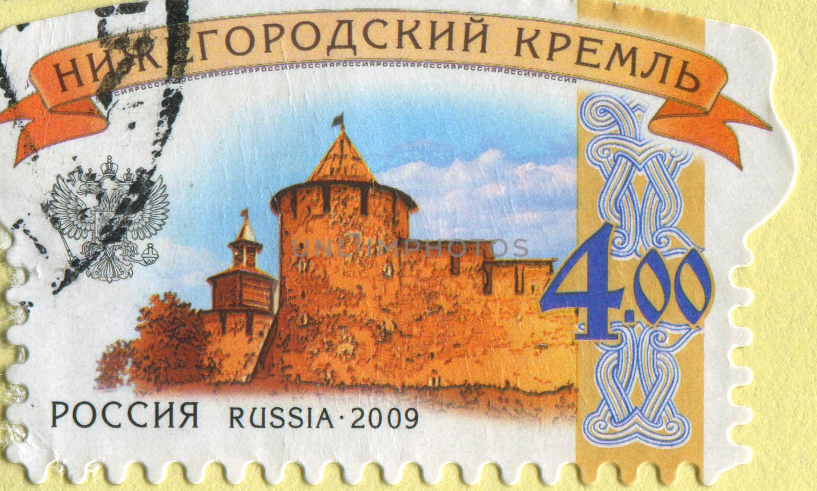 RUSSIA -CIRCA 2009: The ancient Russian castle, circa 2009.
