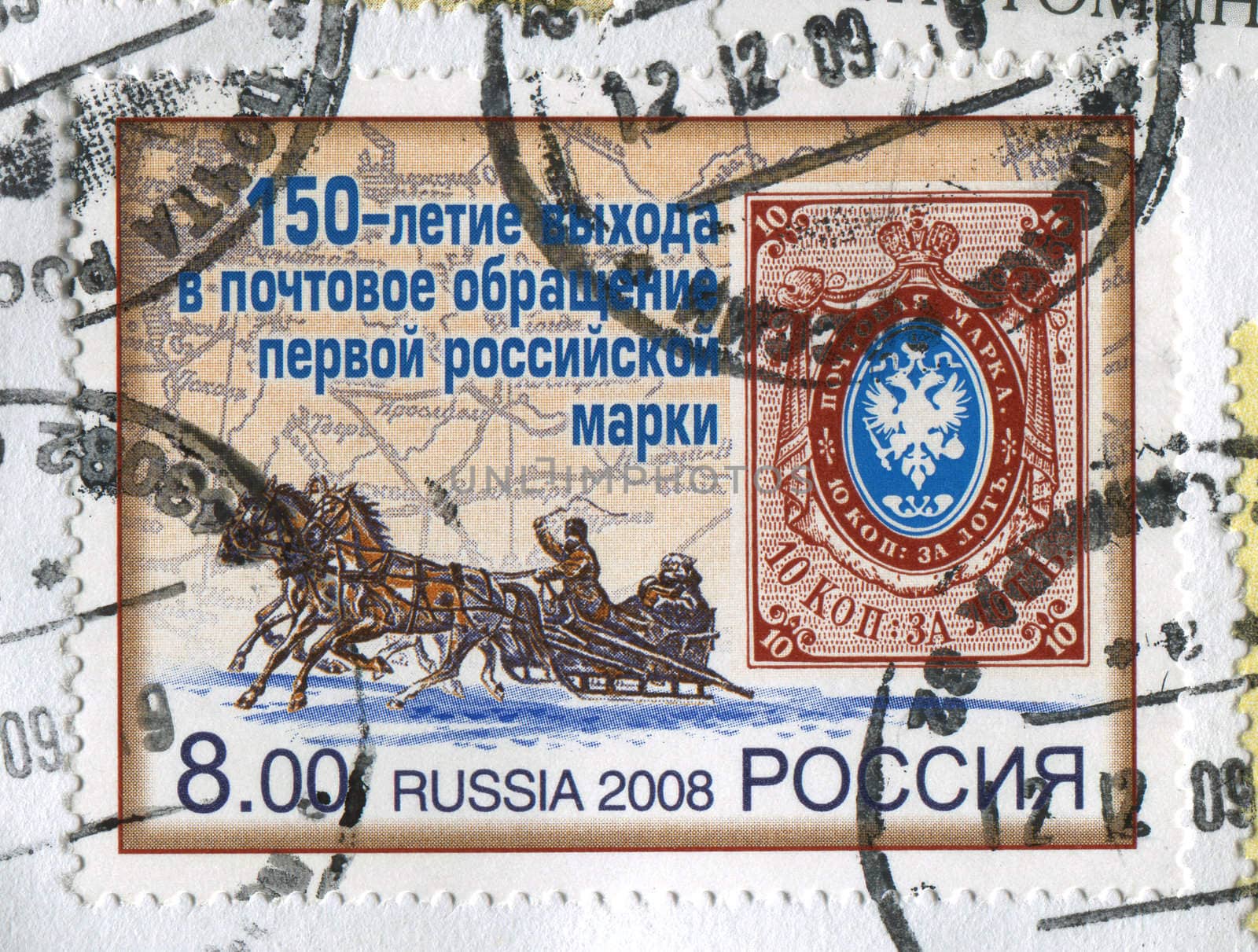 RUSSIA -CIRCA 2008: The arms of Russian empire, circa 2008.