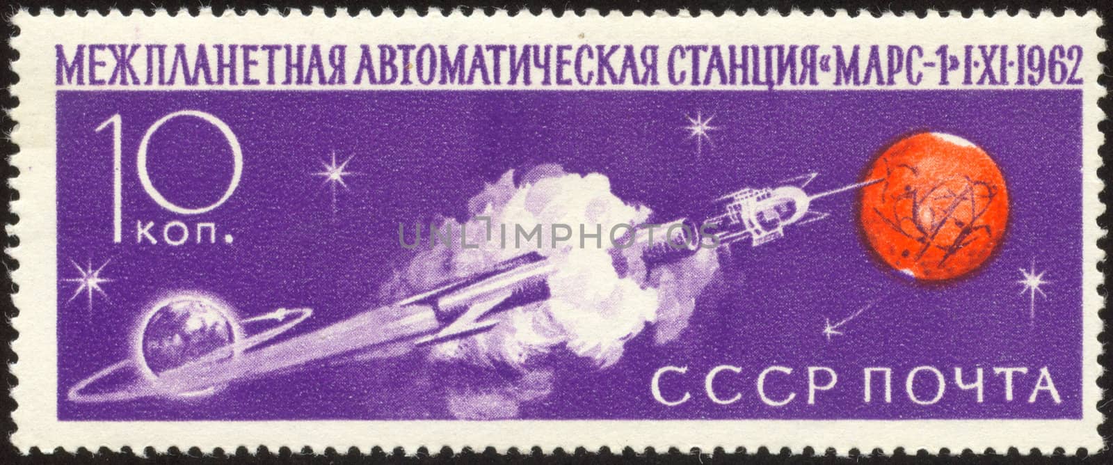 postage stamp by rook