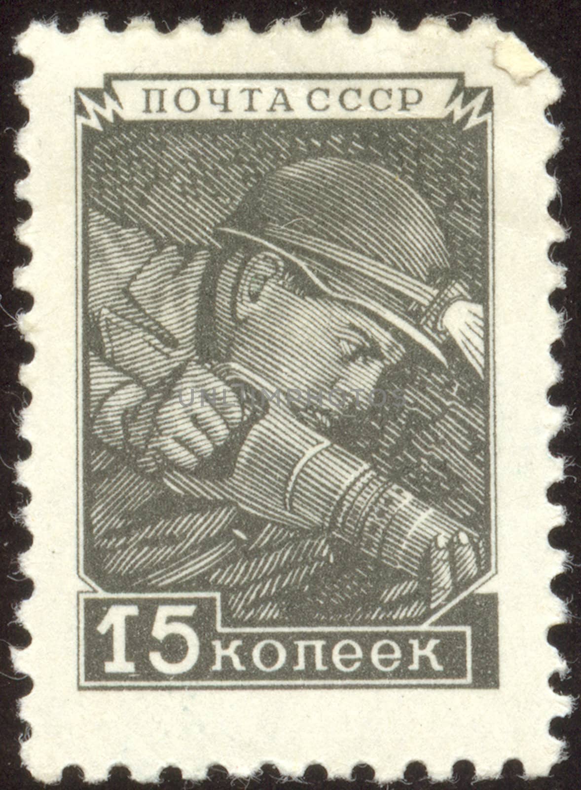 The scanned stamp. The Soviet stamp. The miner works in mine.