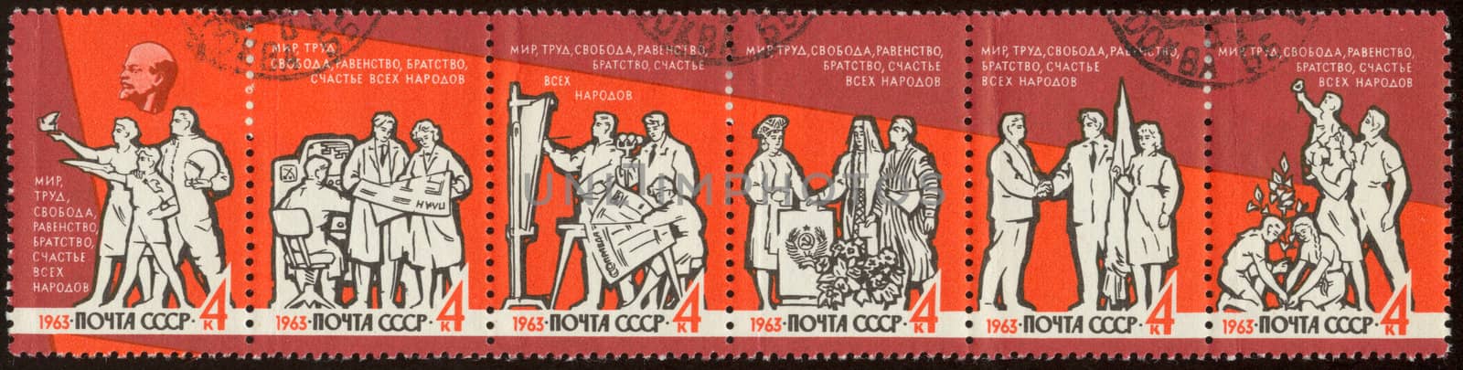 The scanned postage-stamp. The Soviet postage-stamp. Six Soviet stamps with the image of people.