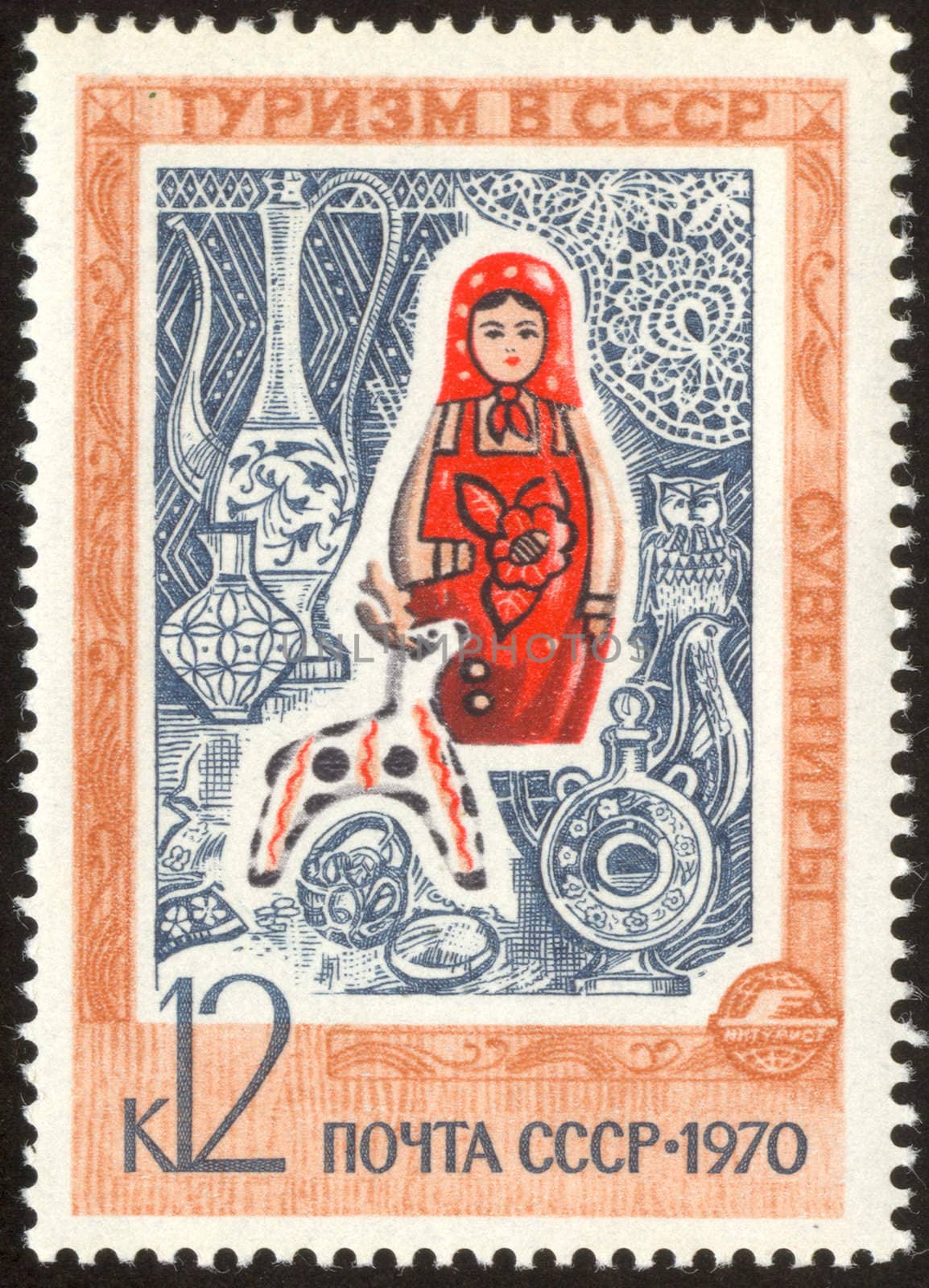 The scanned stamp. The Soviet stamp. Symbols of Russian culture.