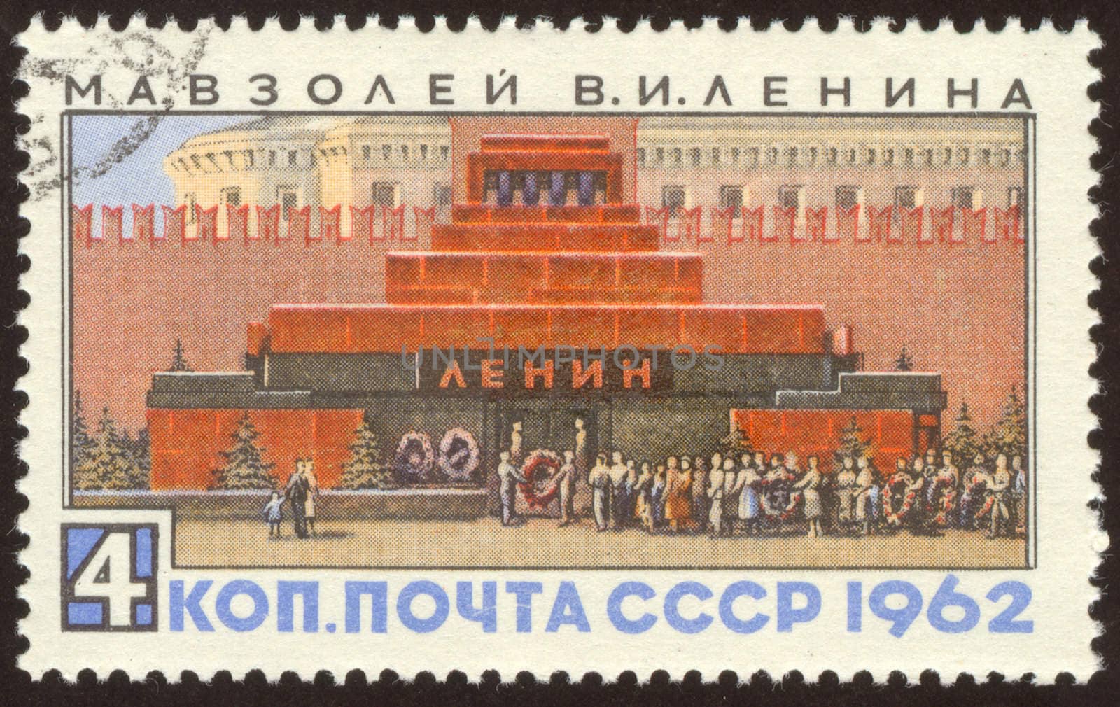 The scanned stamp. The Soviet stamp. Lenin's mausoleum in Moscow.