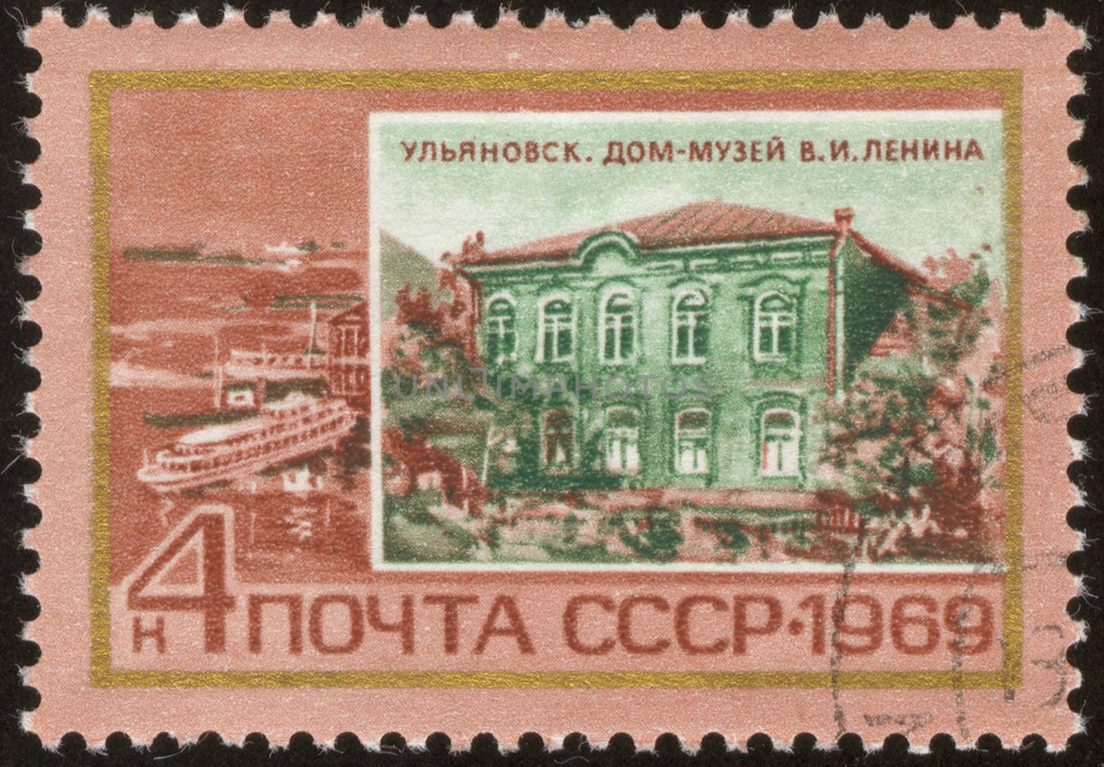 The scanned stamp. The Soviet stamp. The house in the city of Ulyanovsk.