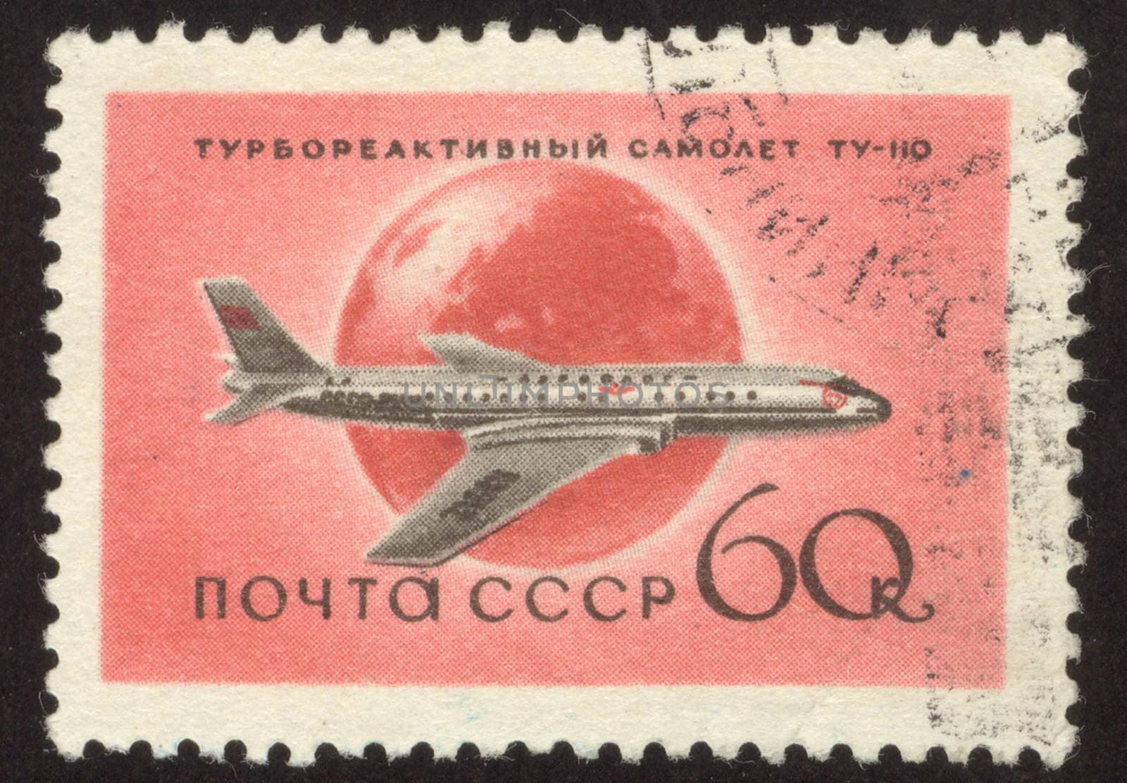 The scanned stamp. The Soviet stamp. Soviet plane TU-110.