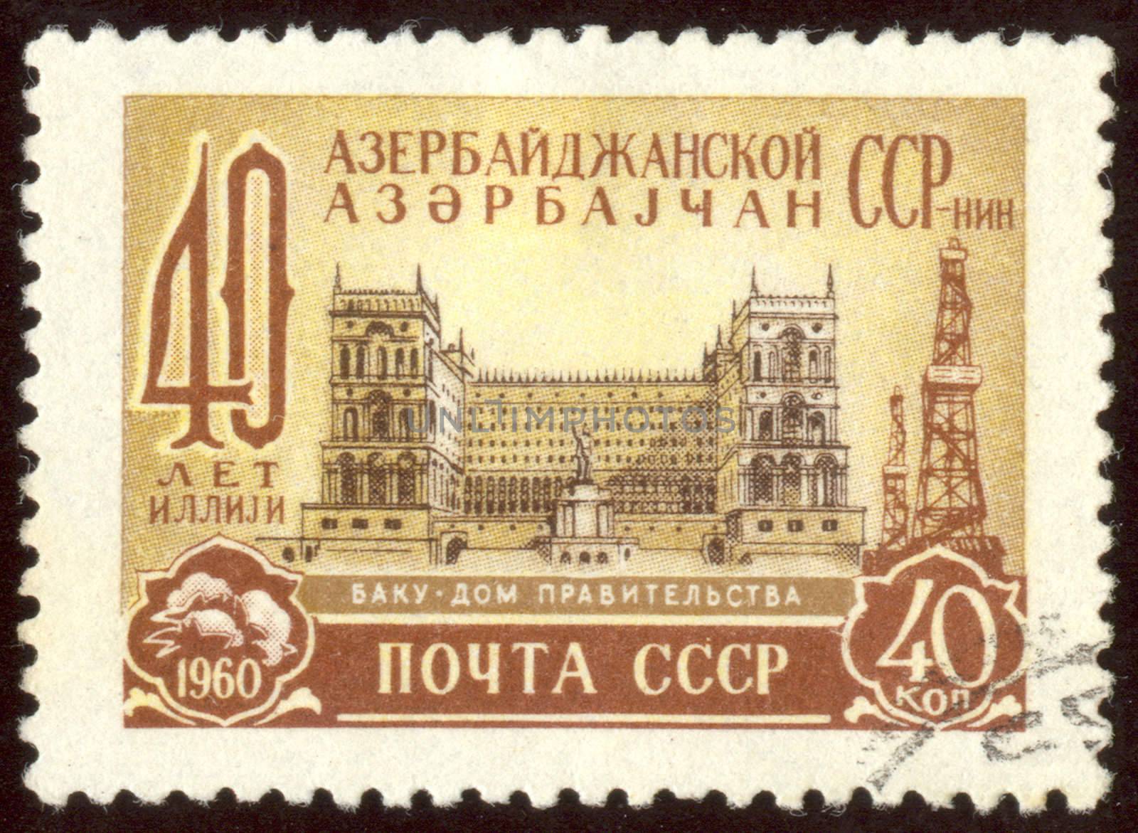 The scanned stamp. The Soviet stamp. City of Baku, capital of Azerbaijan.