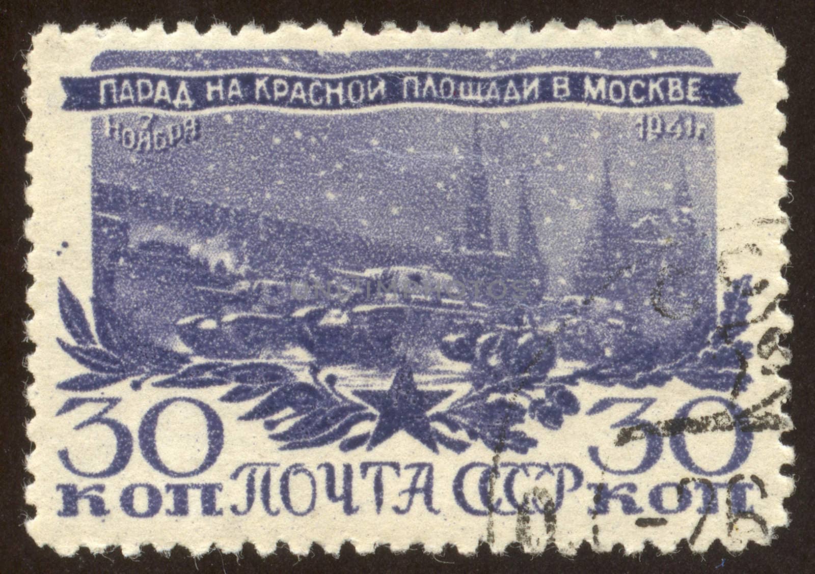 The scanned stamp. The Soviet stamp. Second World War.