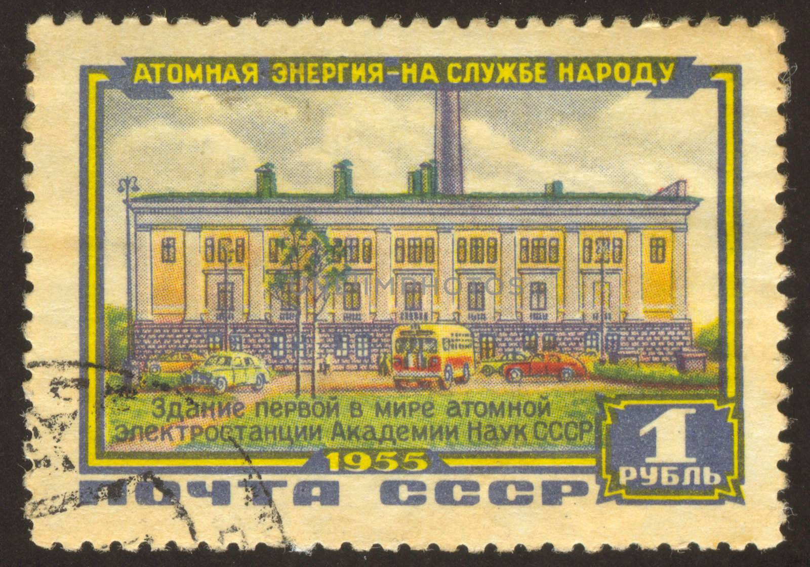 The scanned stamp. The Soviet stamp. Atomic power station building.