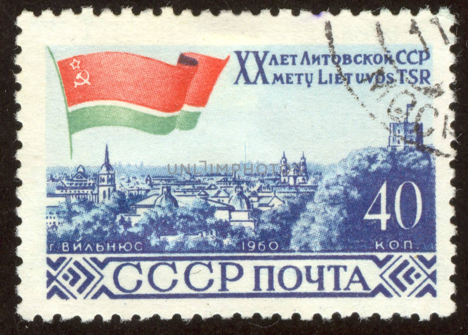 The scanned stamp. The Soviet stamp. The city of Vilnius, capital of Lithuania.