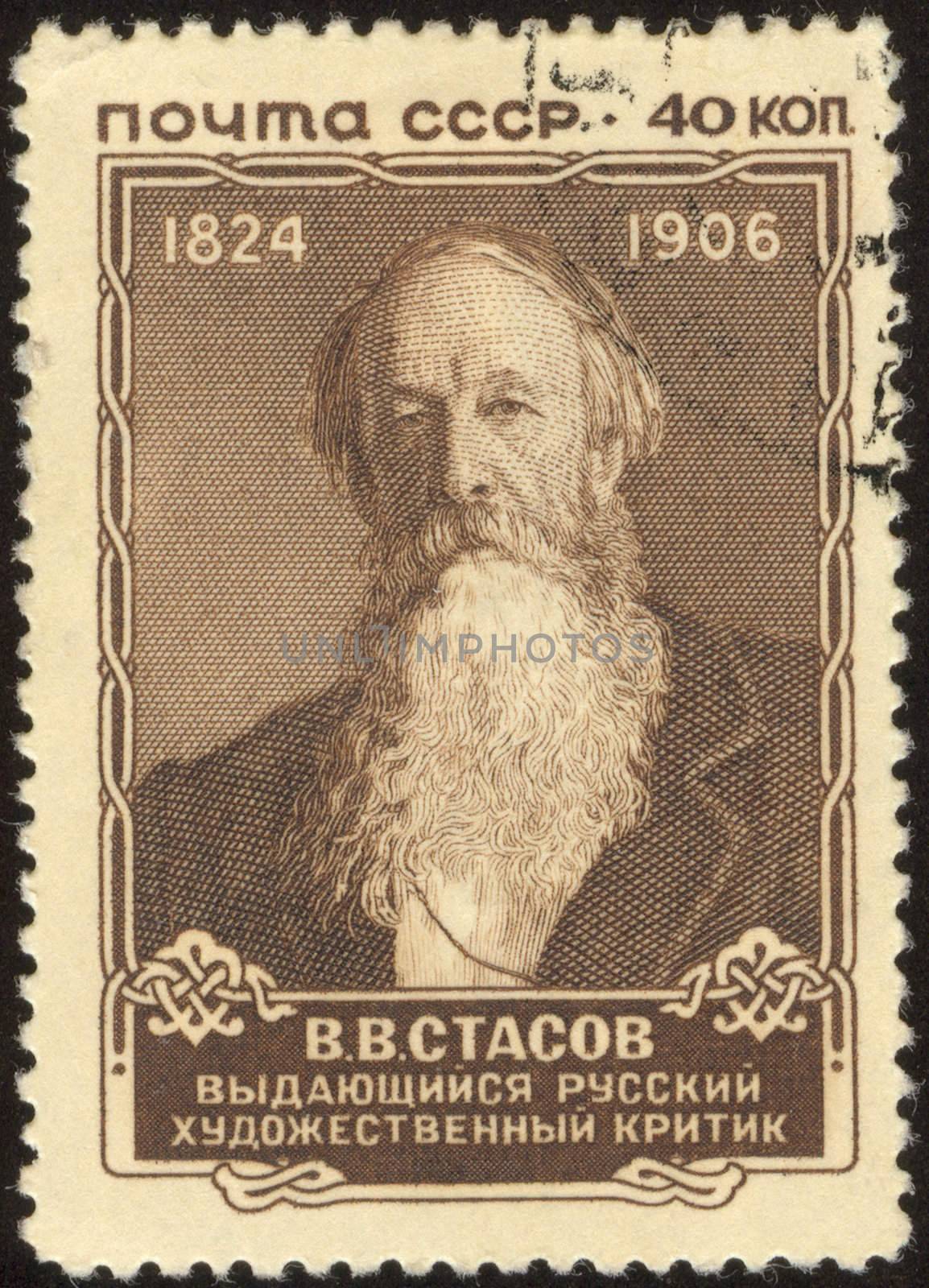 The scanned stamp. The Soviet stamp. Portrait of the old man.