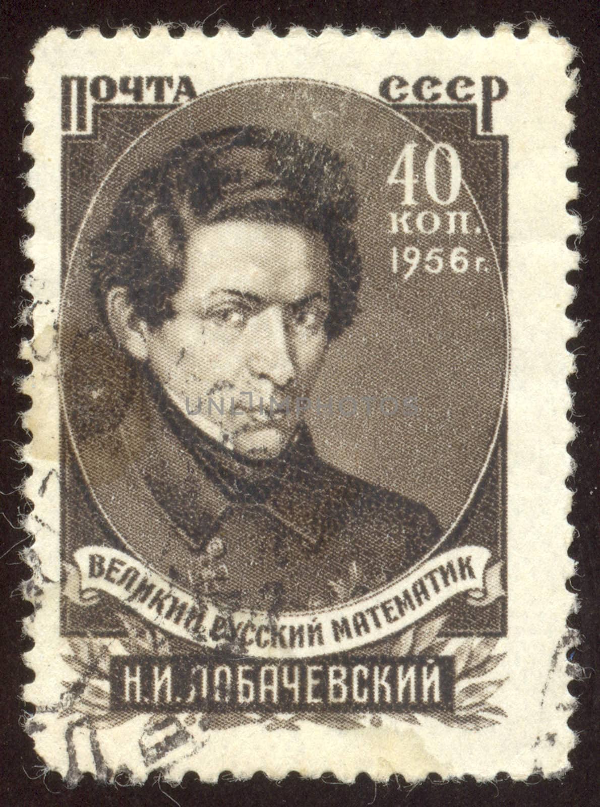 Nikolai Ivanovich Lobachevsky was a Russian mathematician, often called the Copernicus of Geometry.