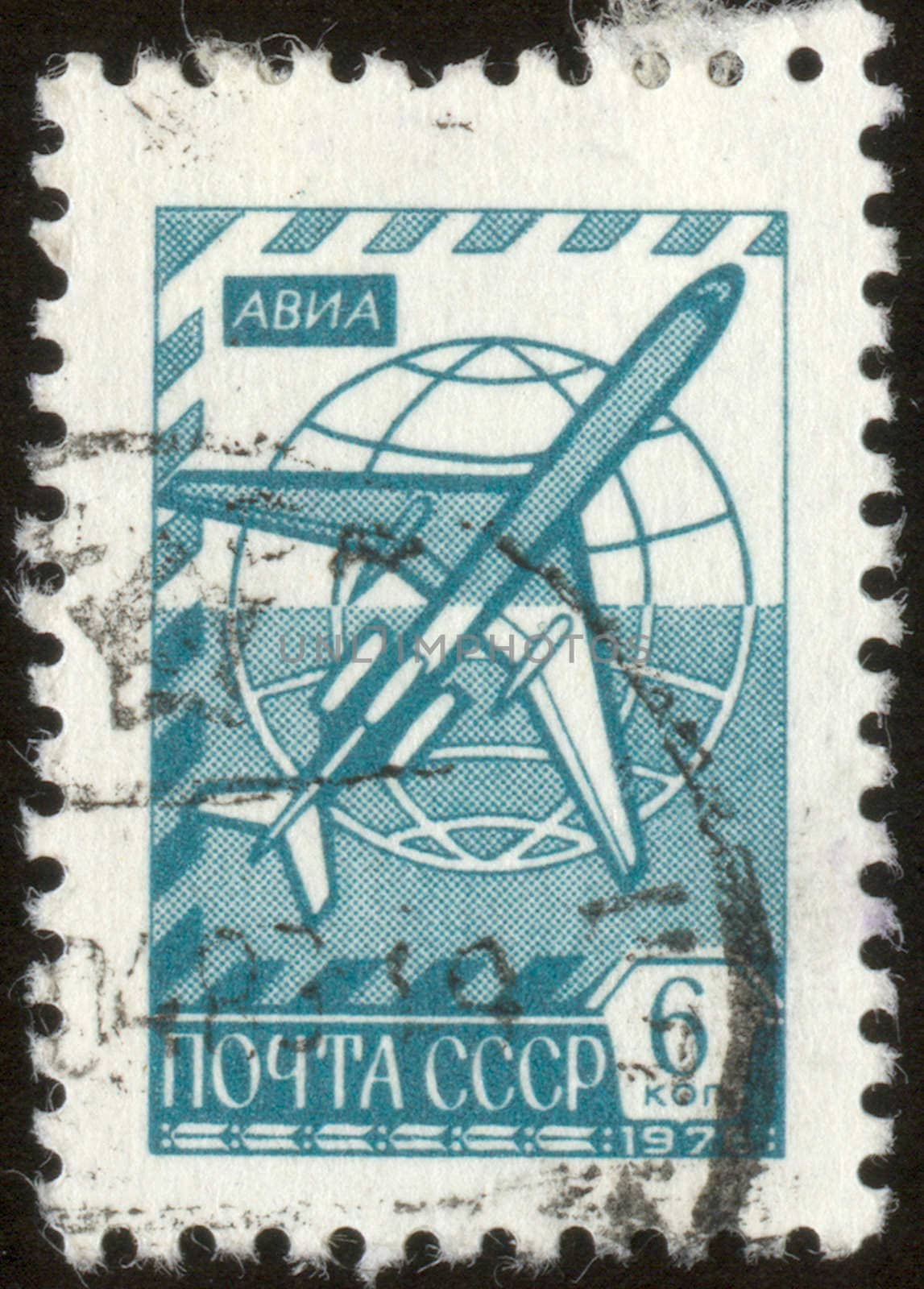 The scanned stamp. The Soviet stamp. The plane flies over the Earth.