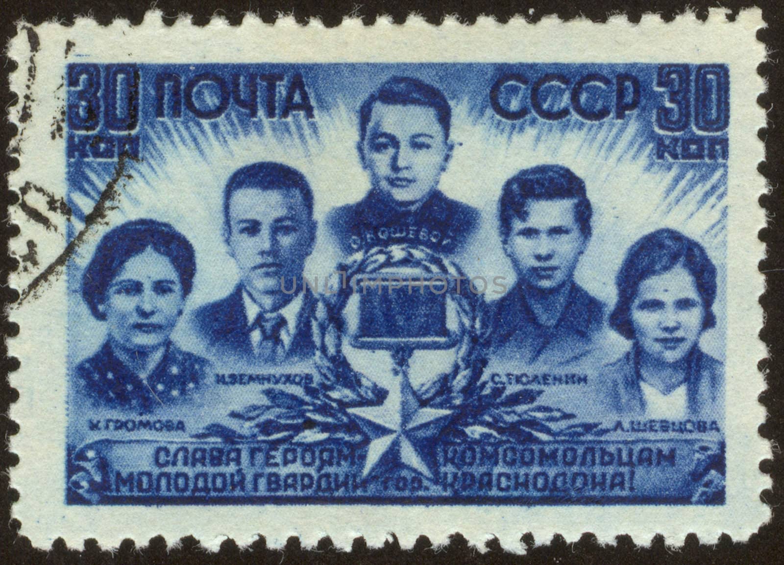 The scanned stamp. The Soviet stamp. Heroes Members of the Komsomol.
