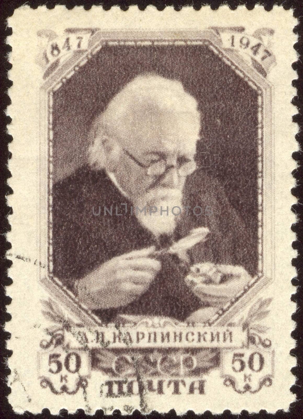 The scanned stamp. The Soviet stamp. The Soviet scientist.