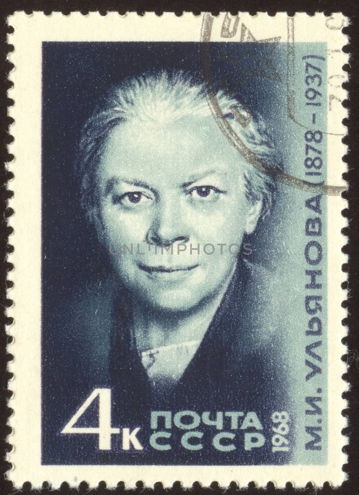 The scanned stamp. The Soviet stamp. The elderly woman.