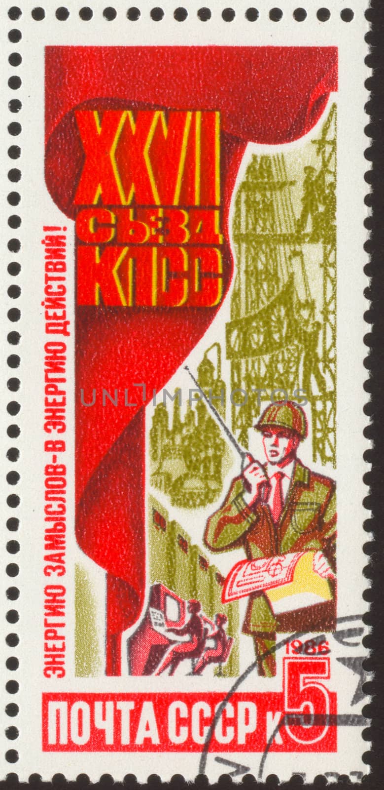 The scanned stamp. The Soviet stamp. The worker on building.