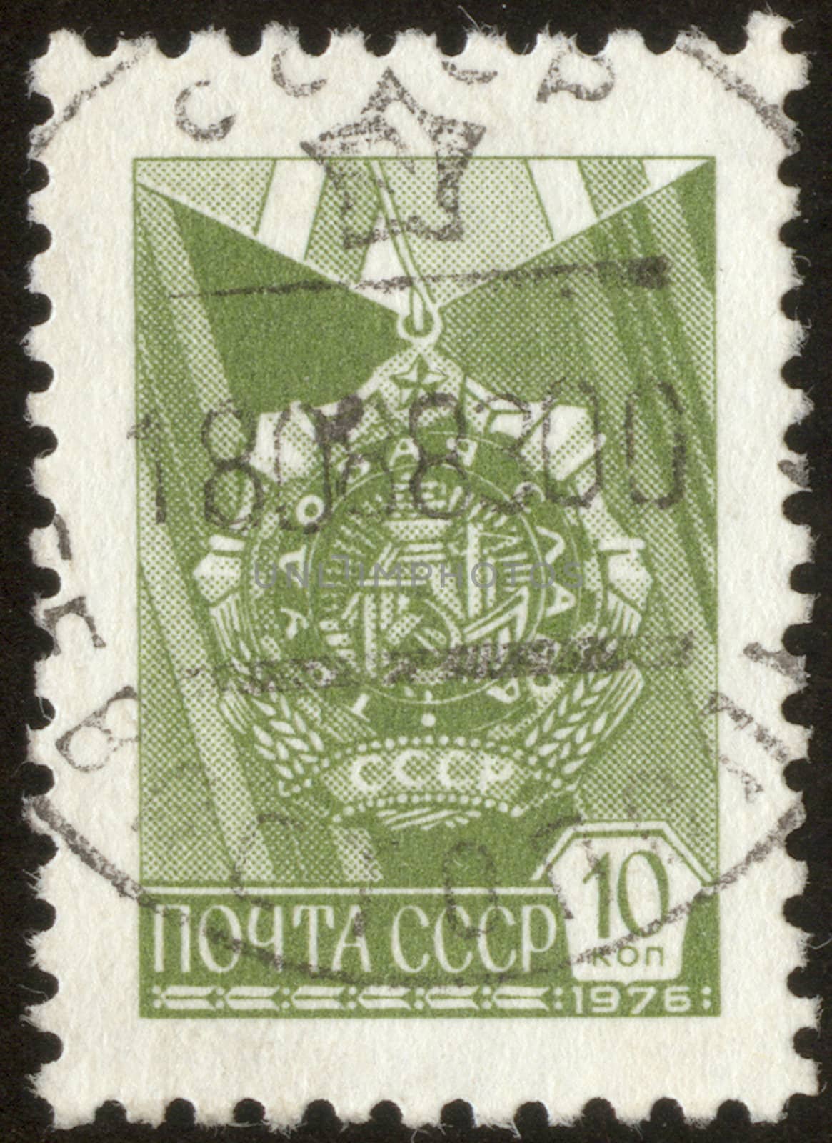 The scanned stamp. The Soviet stamp. Awards of Soviet Union.