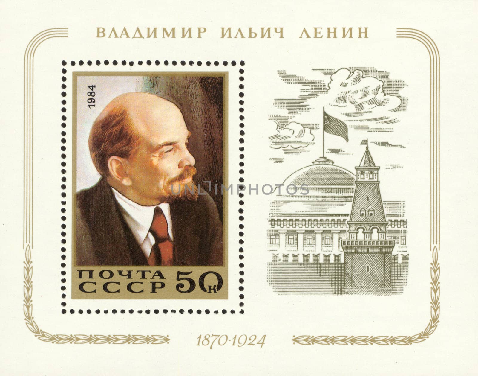 Vladimir Ilyich Lenin was a Russian revolutionary, Bolshevik leader, communist politician, principal leader of the October Revolution and the first head of the Soviet Union.