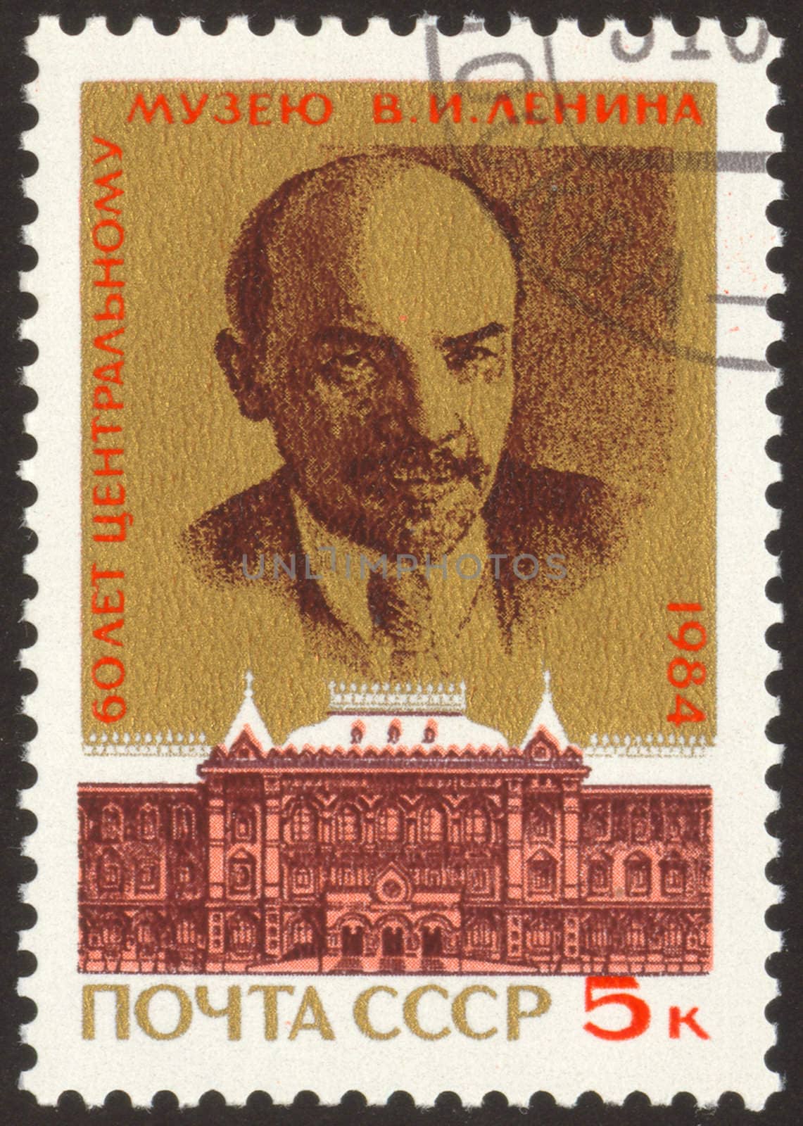 The scanned stamp. Vladimir Ilyich Lenin was a Russian revolutionary, Bolshevik leader, communist politician, principal leader of the October Revolution and the first head of the Soviet Union.