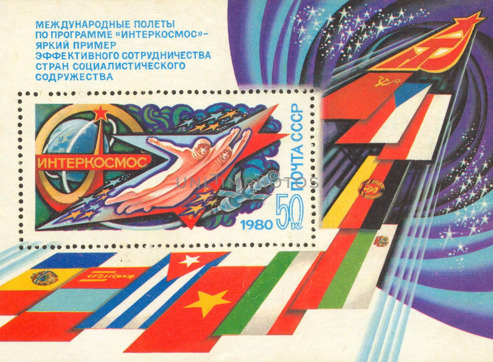 The Intercosmos was a space exploration program run by the Soviet Union to allow members from military forces of allied Warsaw Pact countries to participate in manned and unmanned space exploration missions.