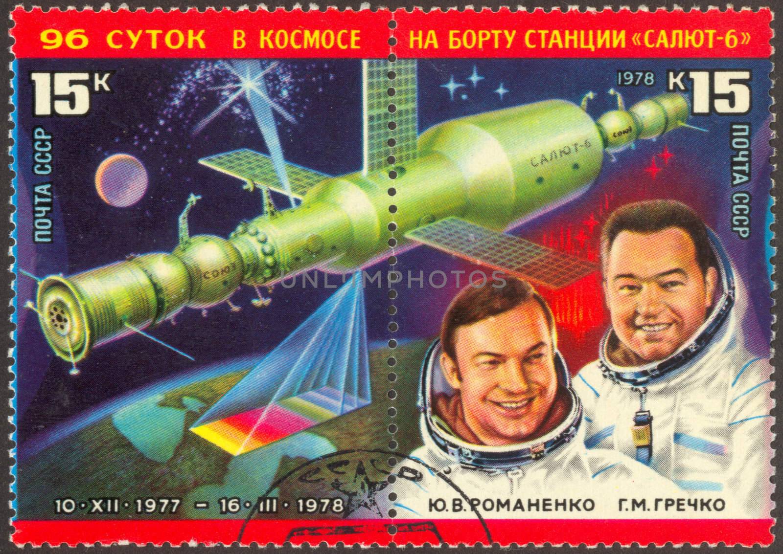 The scanned stamp. Astronauts flied in space of 96 days. Space station "Salute".