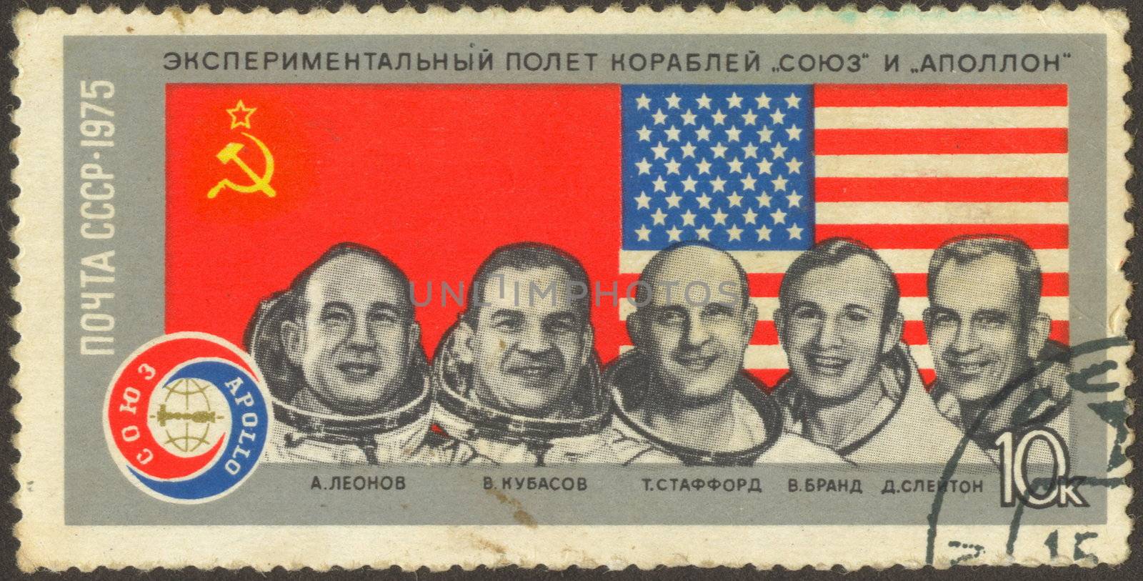 The Apollo-Soyuz Test Project (ASTP) was the last mission in the Apollo program and was the first joint flight of the U.S. and Soviet space programs. The mission took place in July 1975. For the United States of America, it was the last Apollo flight, as well as the last manned space launch until the flight of the first Space Shuttle in April 1981.