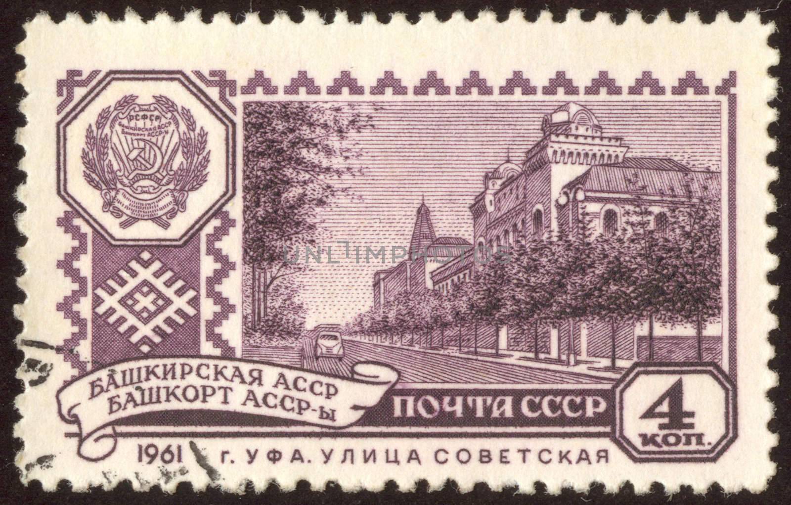The scanned stamp. The Soviet stamp. The city of Ufa, capital of Bashkiria.