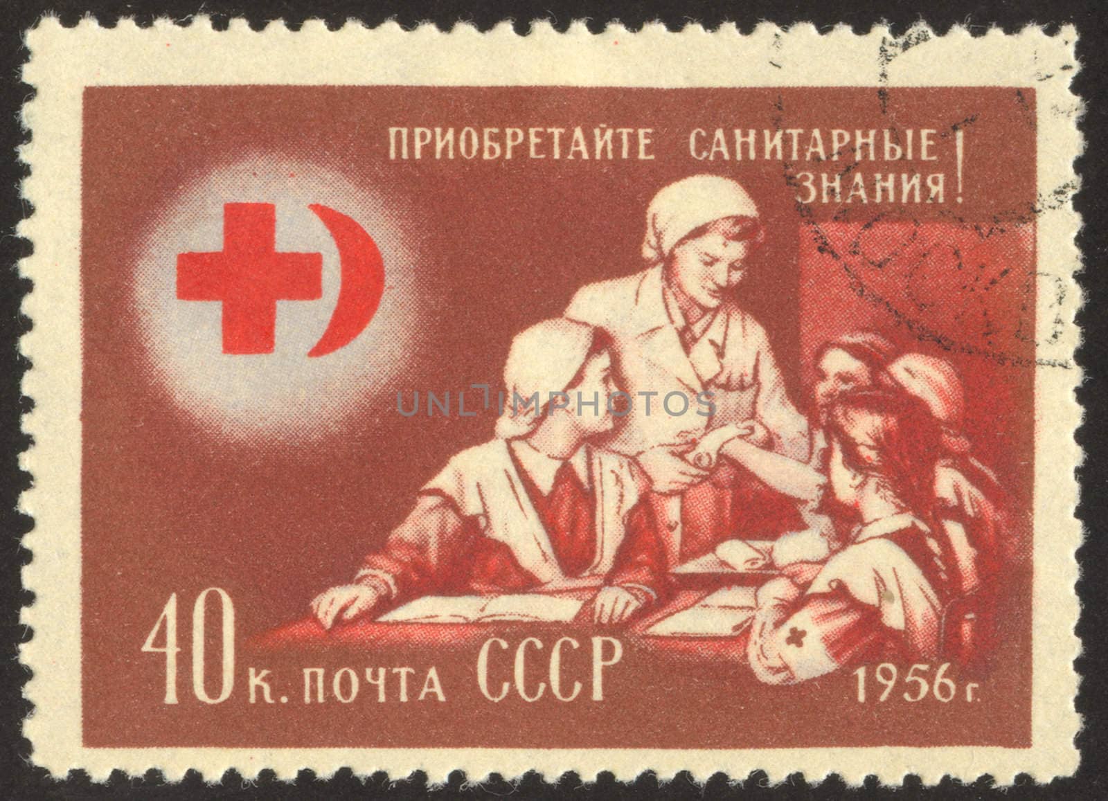 The scanned stamp. The Soviet stamp. Medical aid rendering.