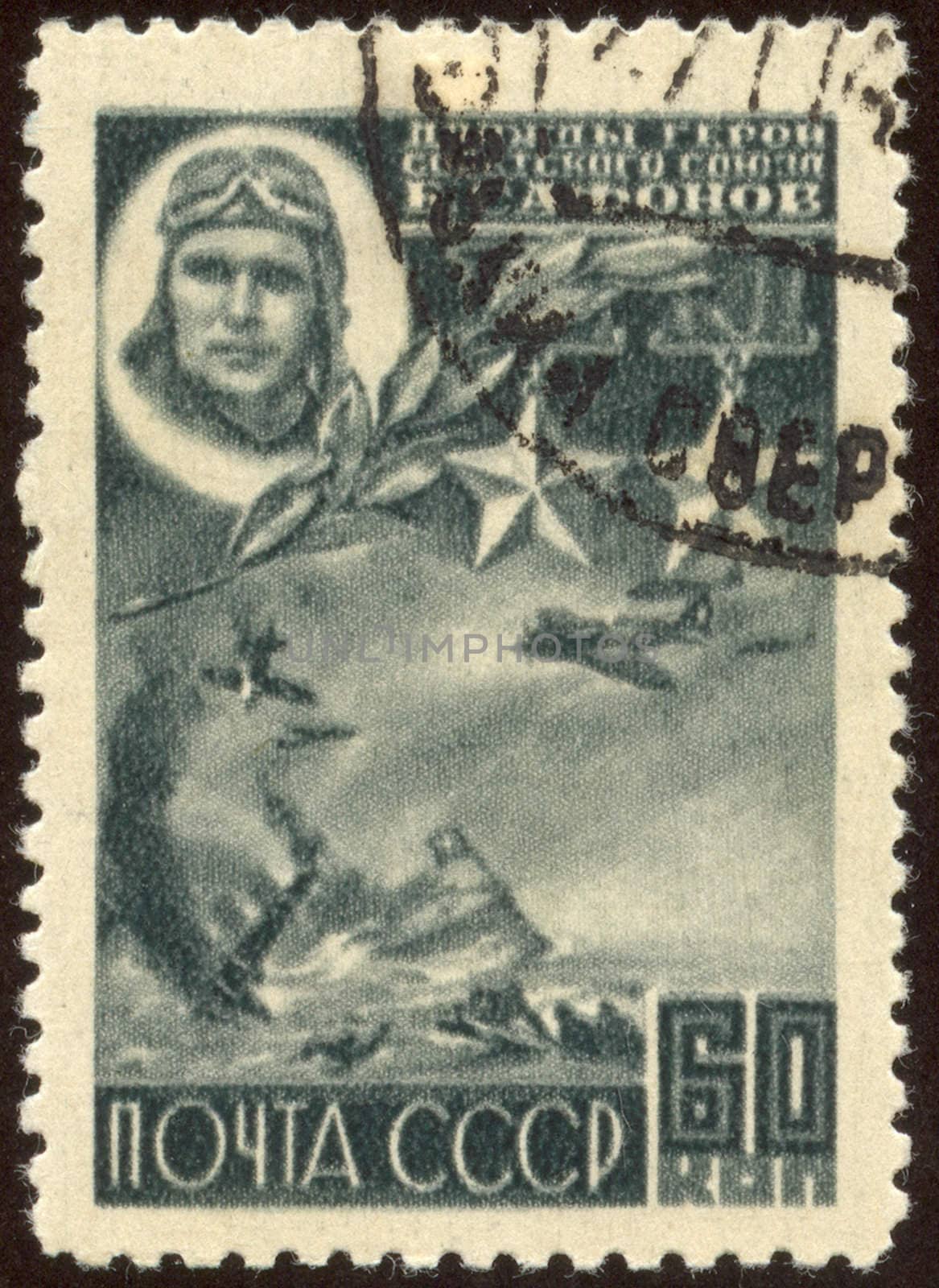 The scanned stamp. The Soviet stamp. Soldiers are at war with the enemy.