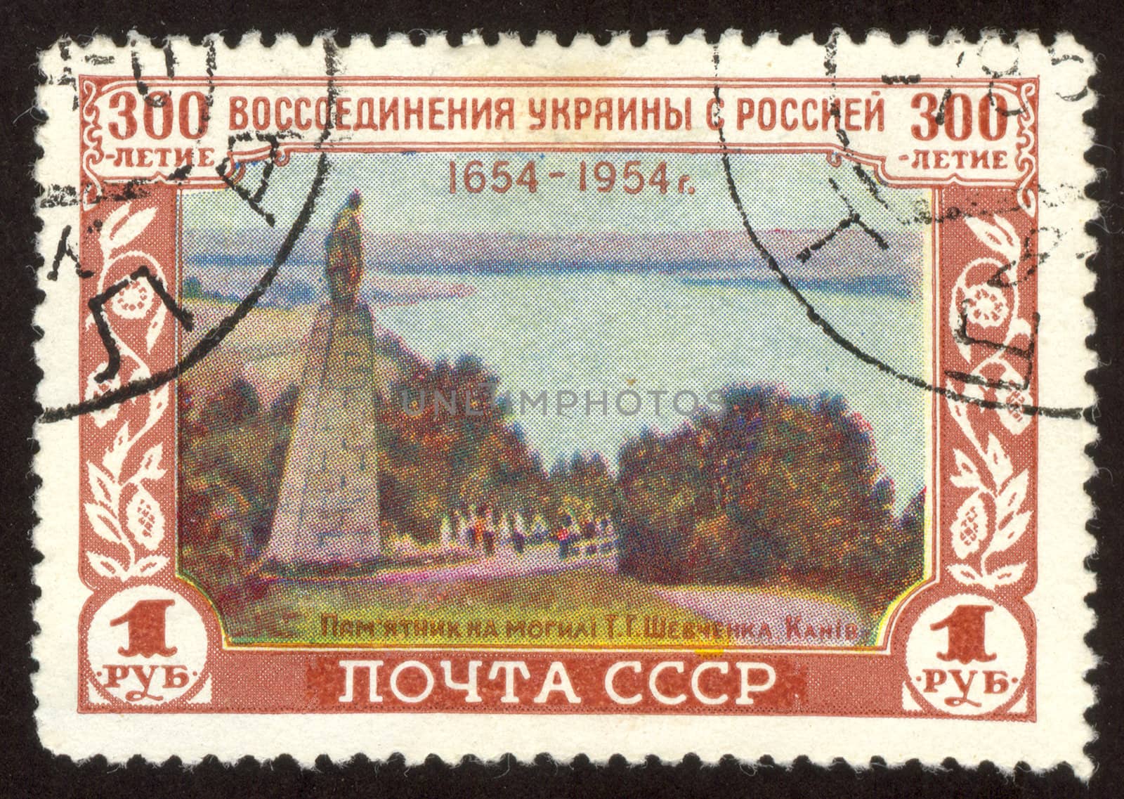 The scanned stamp. The Soviet stamp. Monument to the Ukrainian poet of Shevchenko.