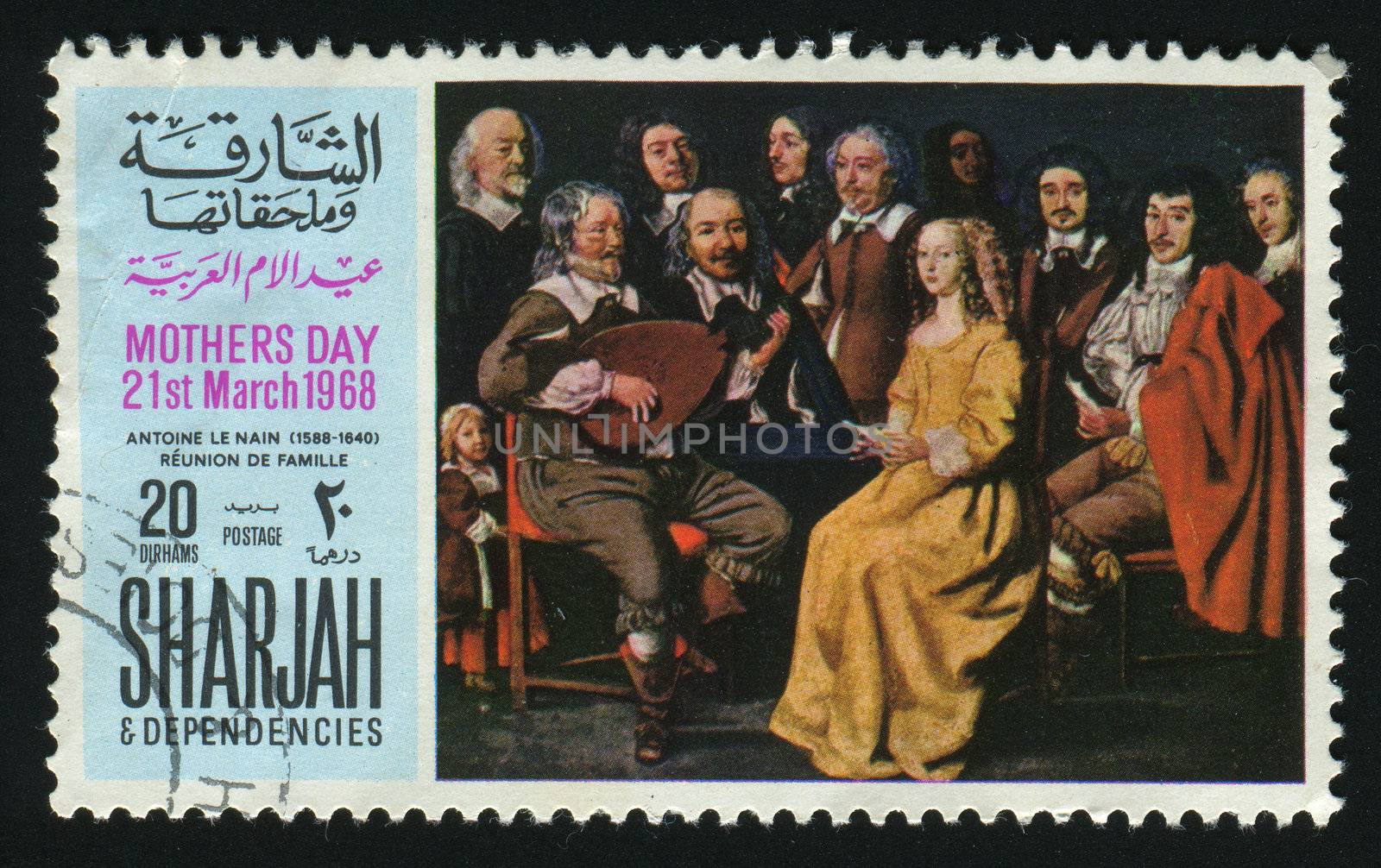 SHARJAH & DEPENDENCIES  - CIRCA 1968: Antoine Le Nain (1588-1640) Reunion De Famille, circa 1968.