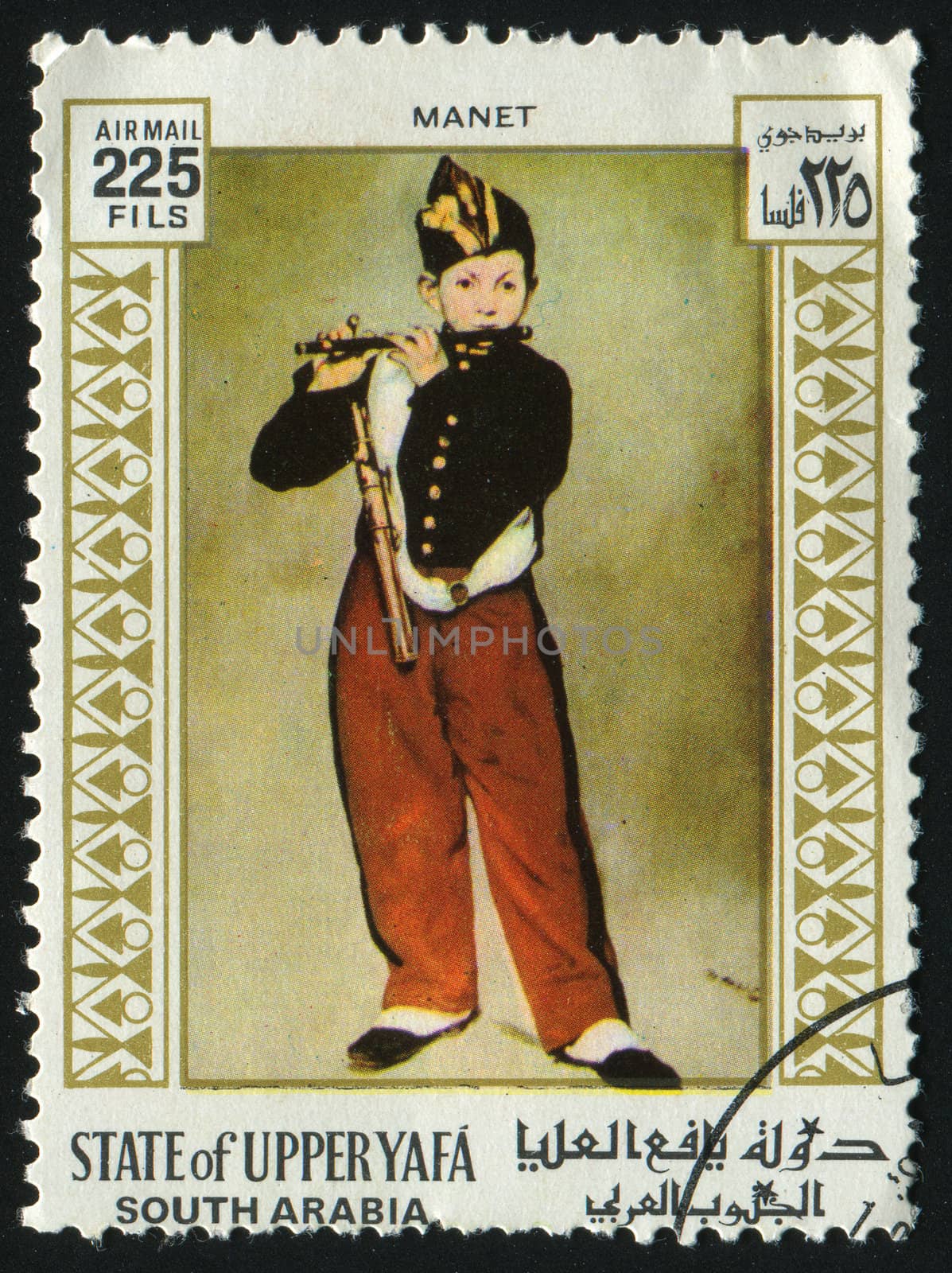 UPPER YAFA - CIRCA 1967:  Ancient portrait of the boy with a flute, circa 1967.