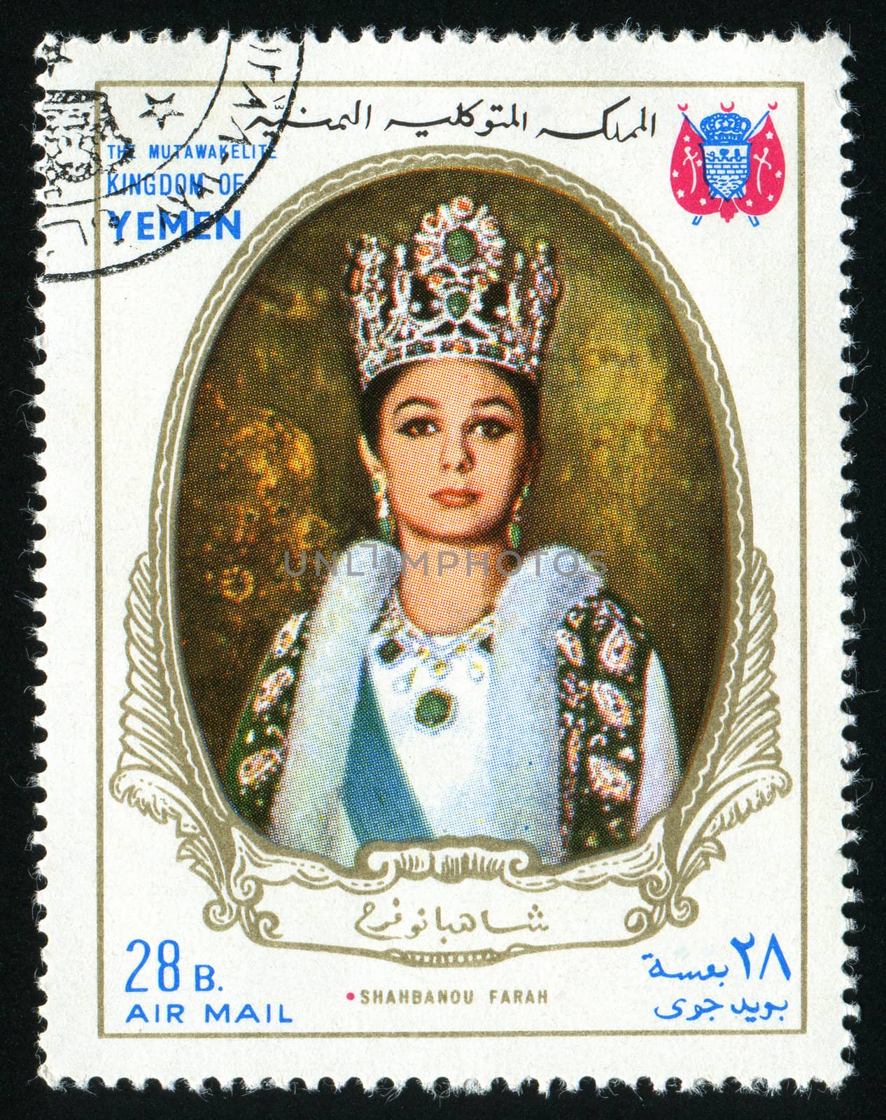 YEMEN  - CIRCA 1980: The Yemen monarchy, circa 1980.