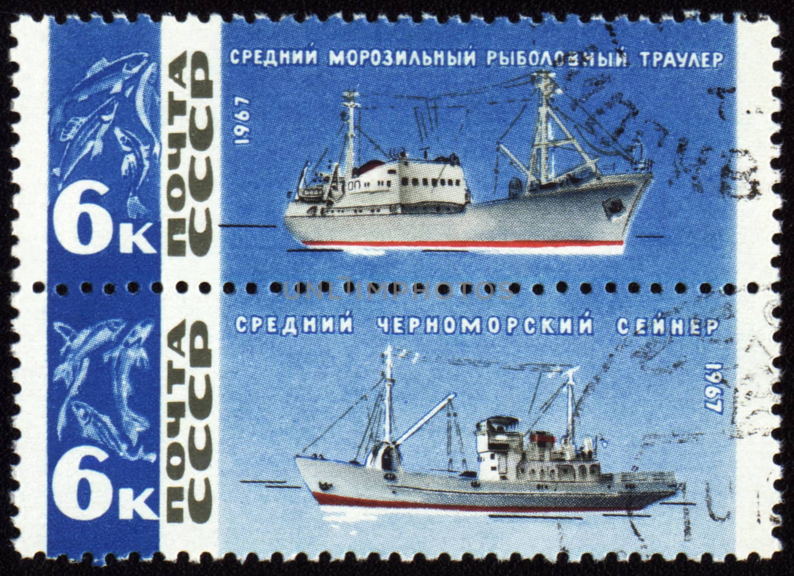 USSR - CIRCA 1967: stamp printed in USSR, shows refrigerator trawler and seiner, circa 1967