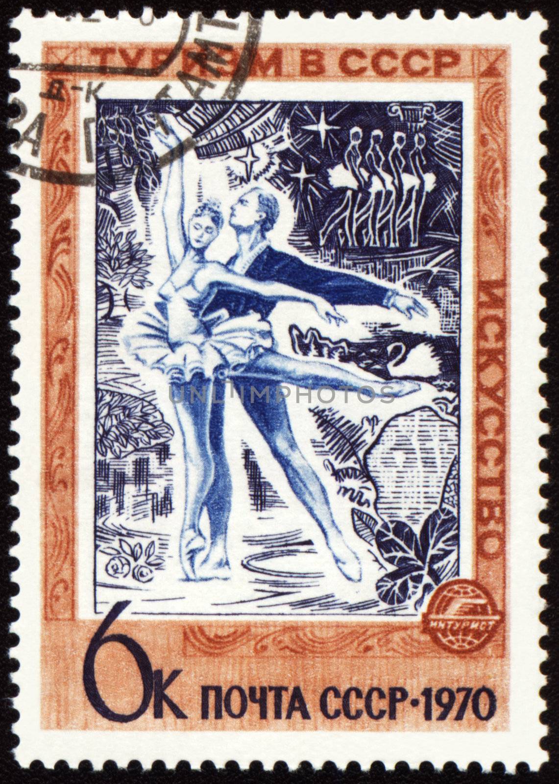 USSR - CIRCA 1970: stamp printed in USSR, shows Russian ballet dancers, series 'Tourism in USSR', circa 1970