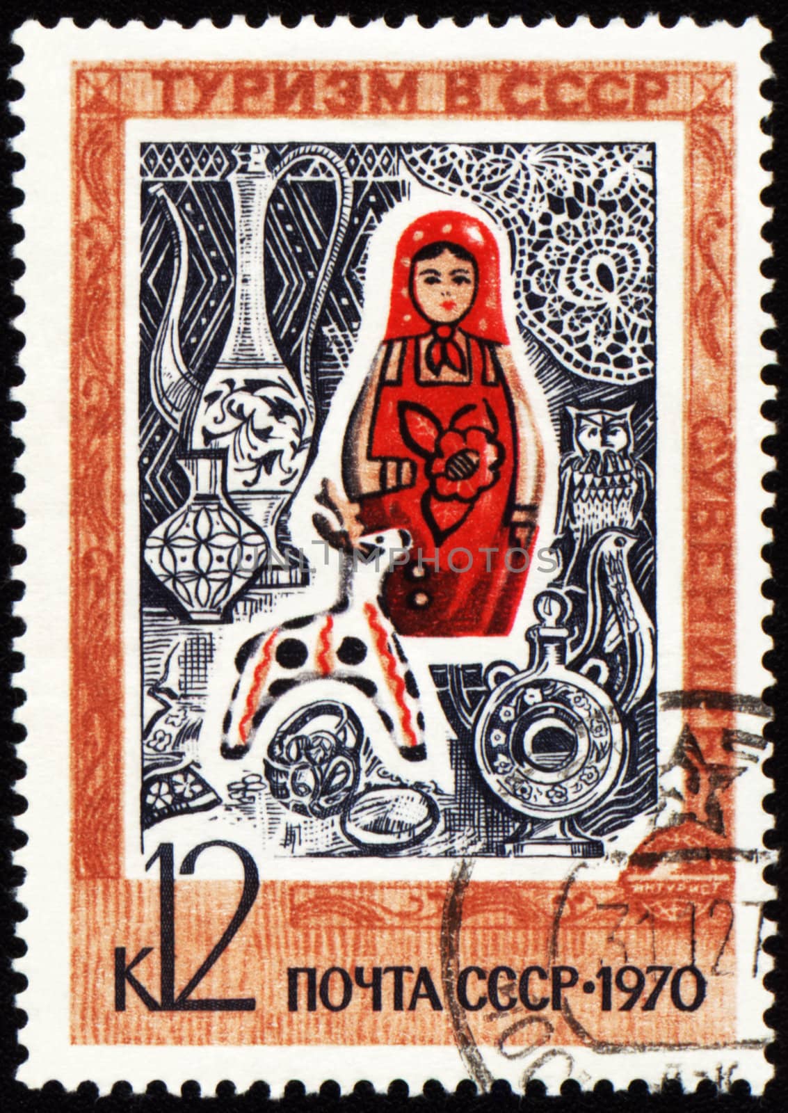 Russian souvenirs on post stamp by wander