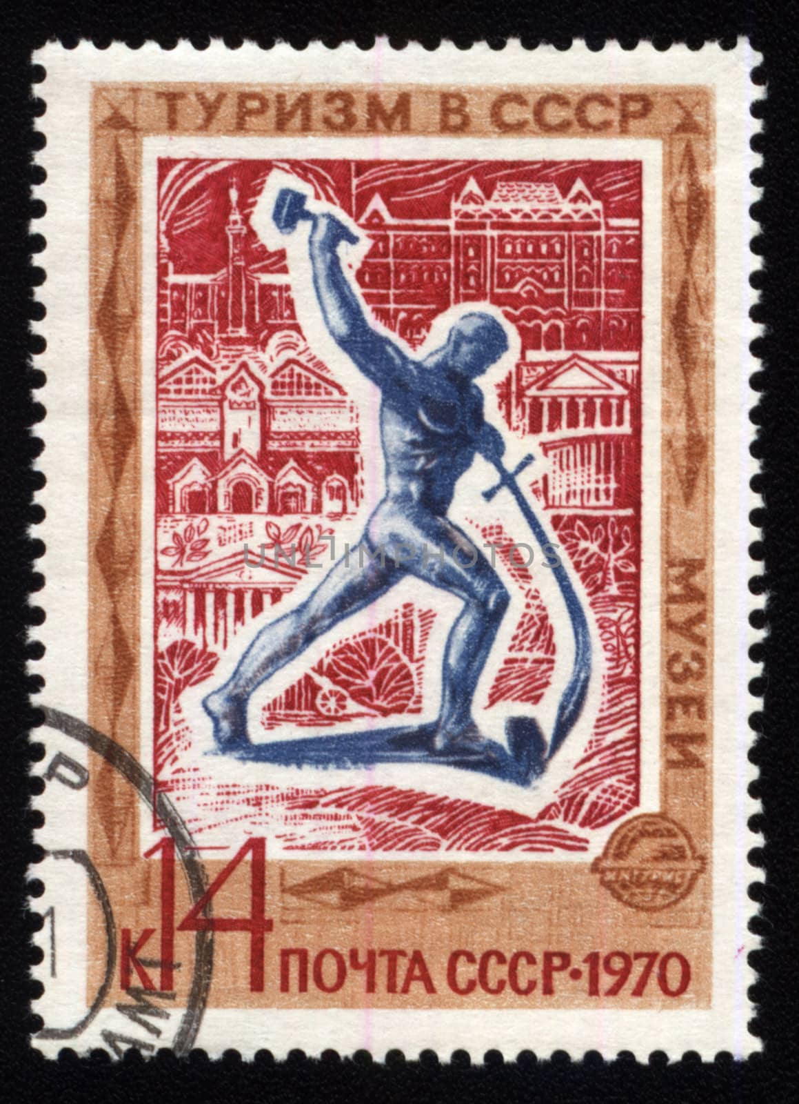 USSR - CIRCA 1970: stamp printed in USSR, shows blacksmith with sword, circa 1970