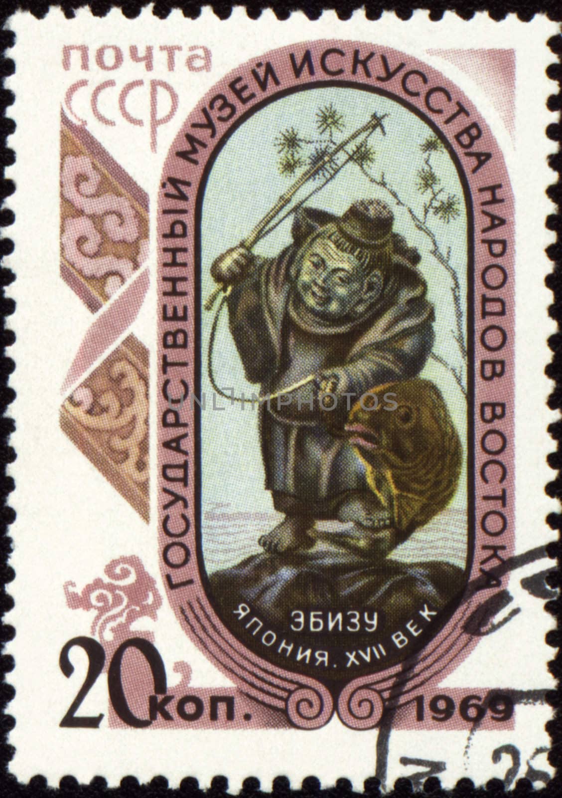 USSR - CIRCA 1969: A stamp printed in the USSR shows sculpture of Ebisu, the Japanese god of fishermen, luck, and workingmen, series Museum of Oriental Art, circa 1969
