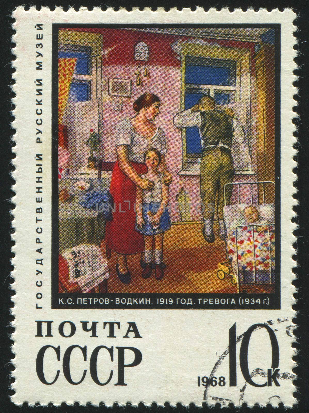 RUSSIA - CIRCA 1968: stamp printed by Russia, shows painting Alarm 1919 (family), by Petrov-Vodkin, circa 1968.