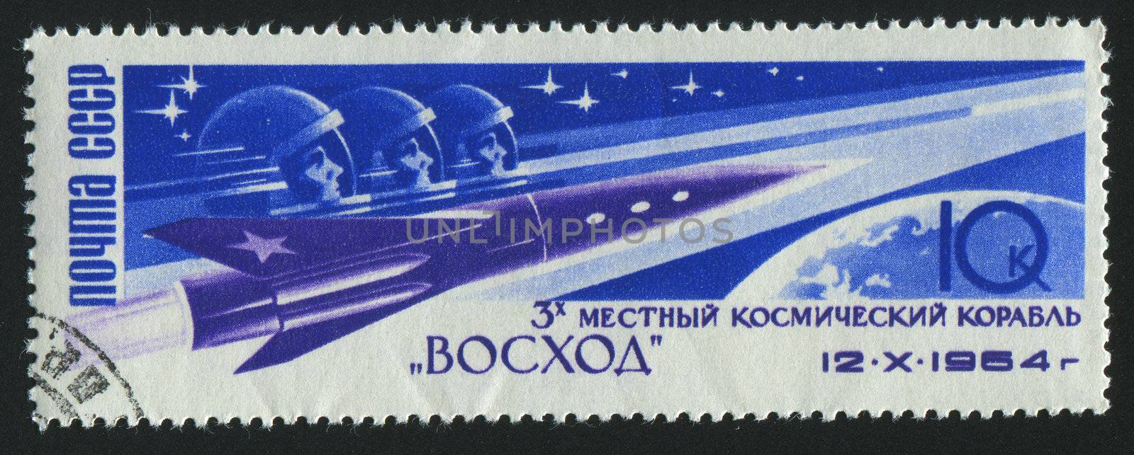 RUSSIA - CIRCA 1964: stamp printed by Russia, shows planet and astronaut,  circa 1964.