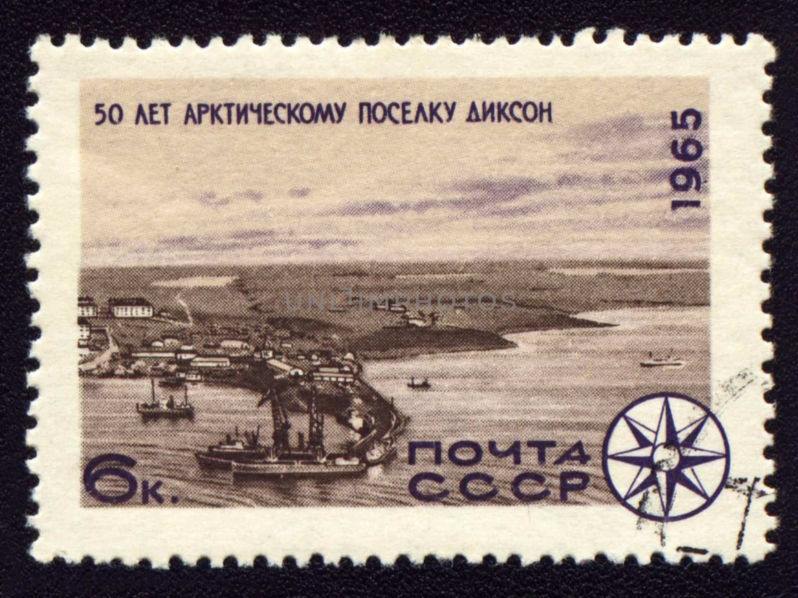 USSR - CIRCA 1965: a stamp printed in USSR, shows closed urban-type settlement Dikson in Arctic, circa 1965