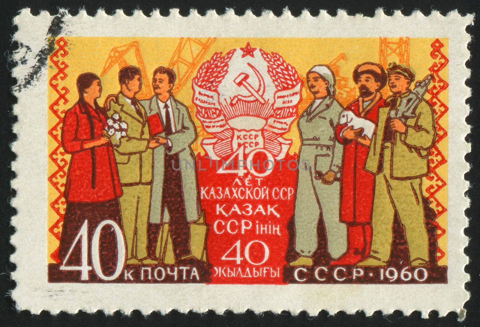 RUSSIA - CIRCA 1960: stamp printed by Russia, shows Farmer, Worker, Scientist, circa 1960.