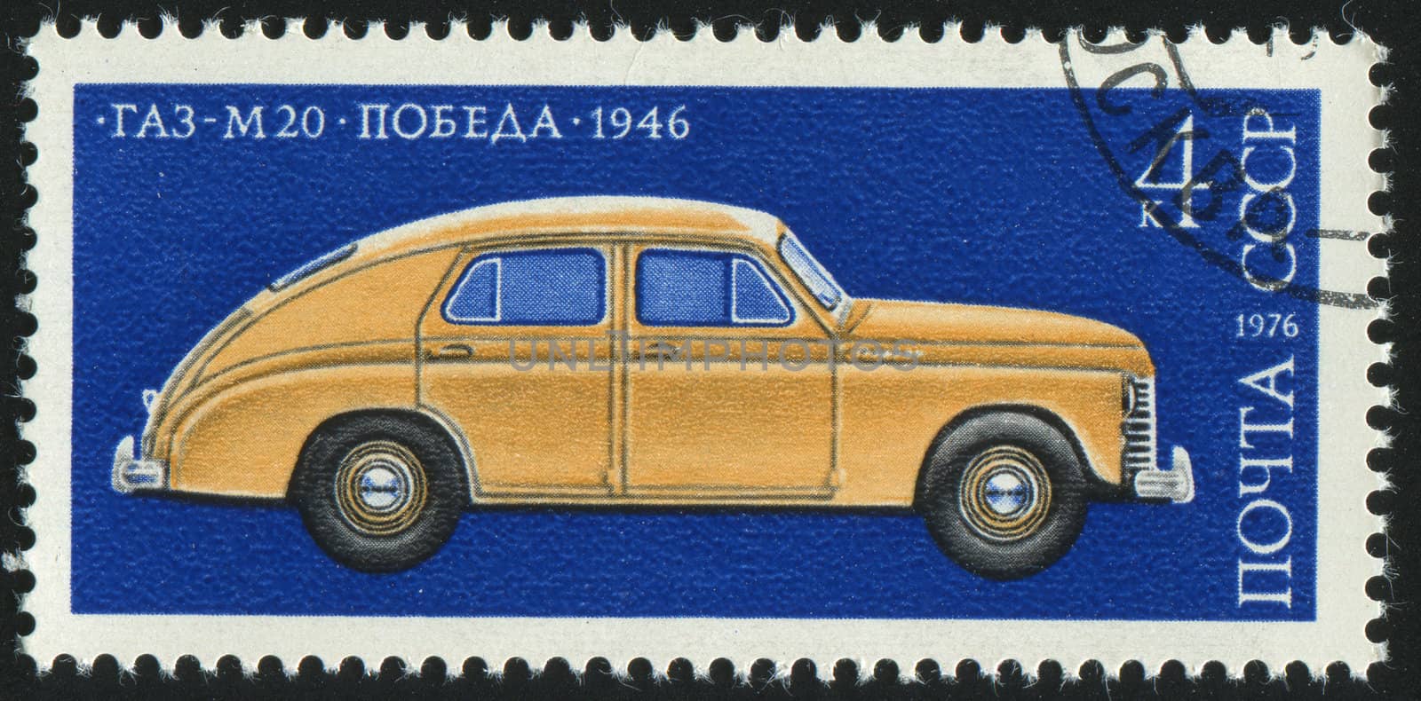 RUSSIA - CIRCA 1976: stamp printed by Russia, shows retro car, circa 1976.