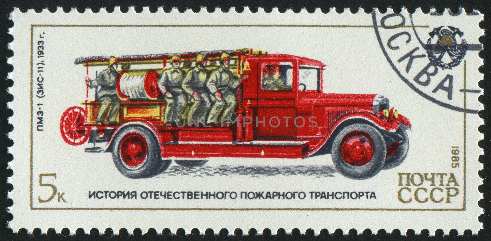 RUSSIA - CIRCA 1985: stamp printed by Russia, shows retro firetruck, circa 1985.