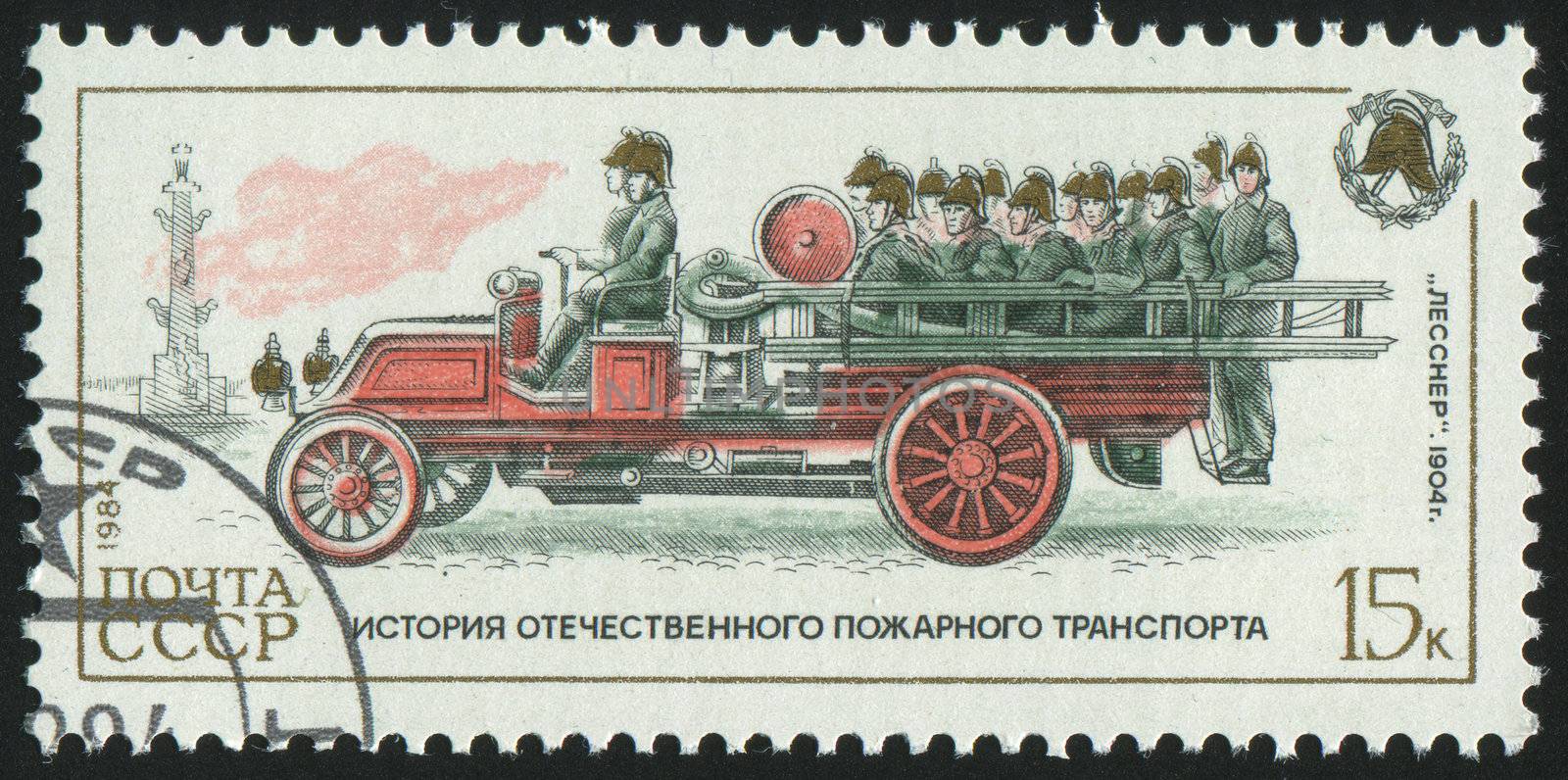 RUSSIA - CIRCA 1984: stamp printed by Russia, shows retro firetruck, circa 1984.