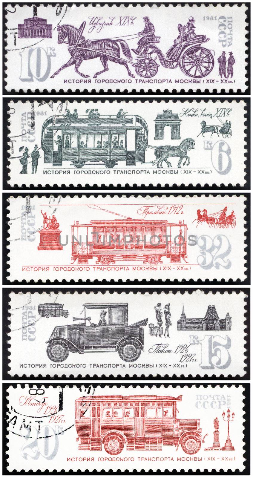 Stamp, ancient transport by alexcoolok