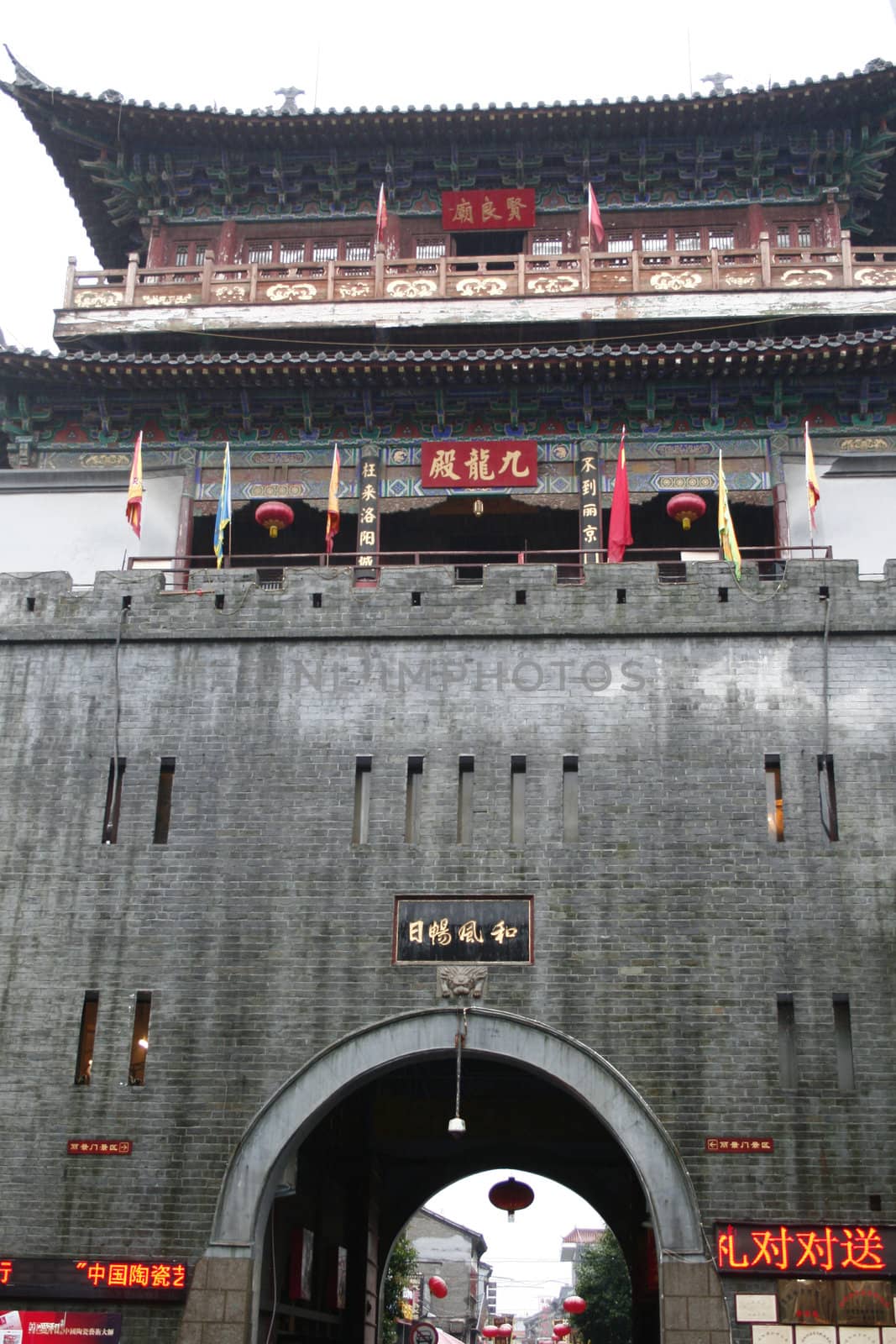 city gate in the old city of Luoyang by koep