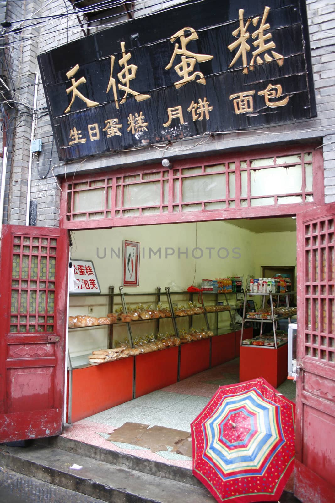 shop in the old city of Luoyang