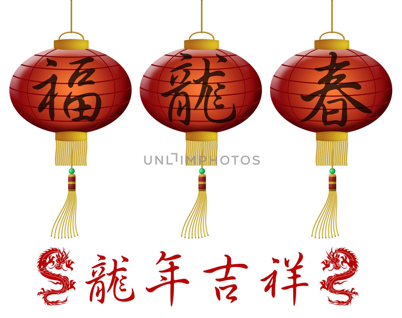 Happy 2012 Chinese New Year of the Dragon Lanterns Illustration